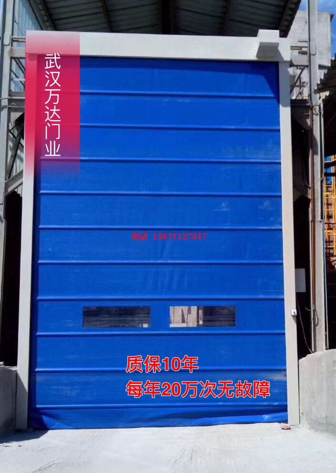 软质防爆卷帘门_COPY