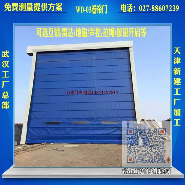 软质堆积门
